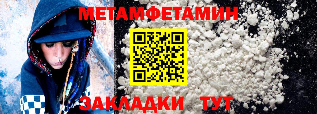 АМФ VHQ  АМФ  Амфетамин  Урюпинск  Вход с VPN 