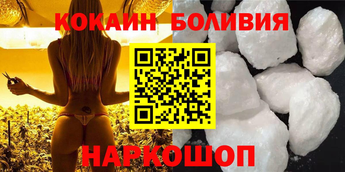Cocaine 98% Урюпинск