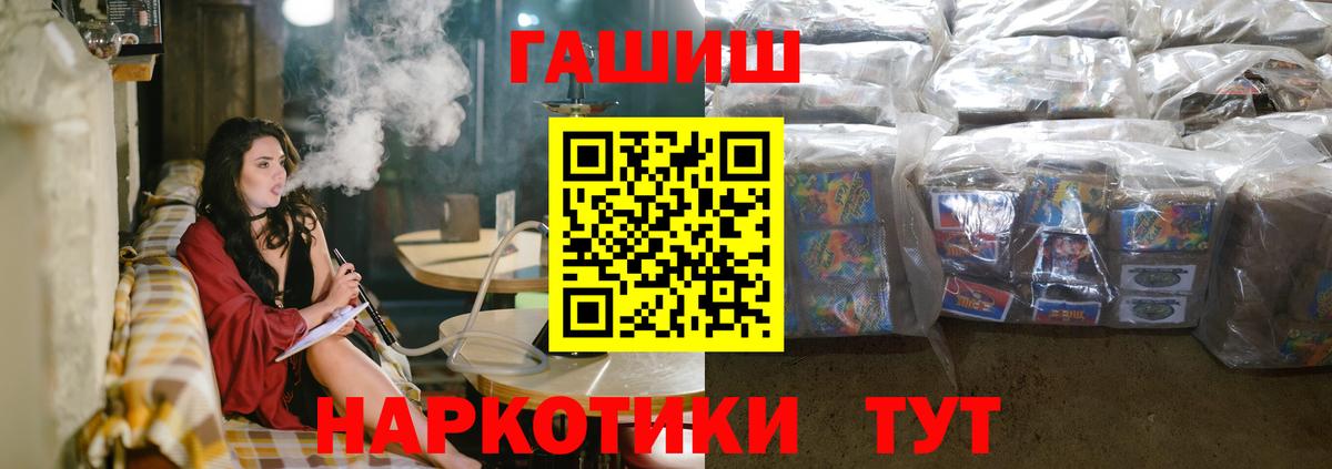 Гашиш убойный  Вход с VPN  Гашиш 40% ТГК  Урюпинск 