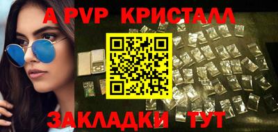 сатива Будённовск
