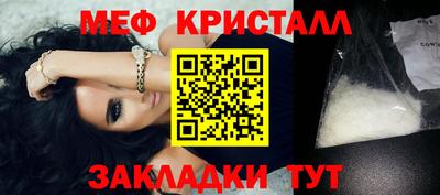 сатива Будённовск