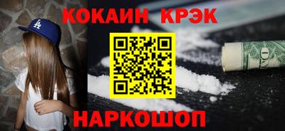 кокаин колумбия Бугуруслан