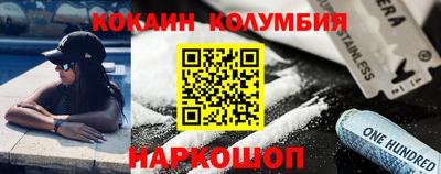 героин Бузулук