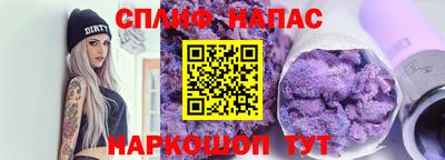 сатива Будённовск