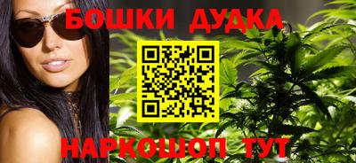 героин Бузулук