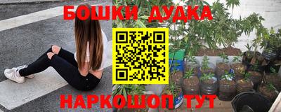 героин Бузулук