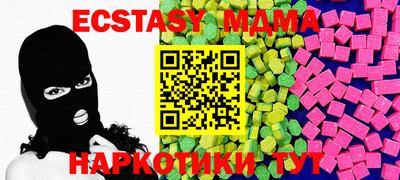 сатива Будённовск