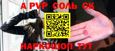 героин Бузулук