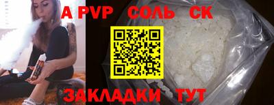 героин Бузулук