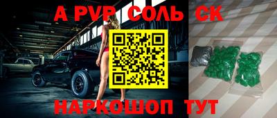 героин Бузулук