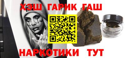 героин Бузулук