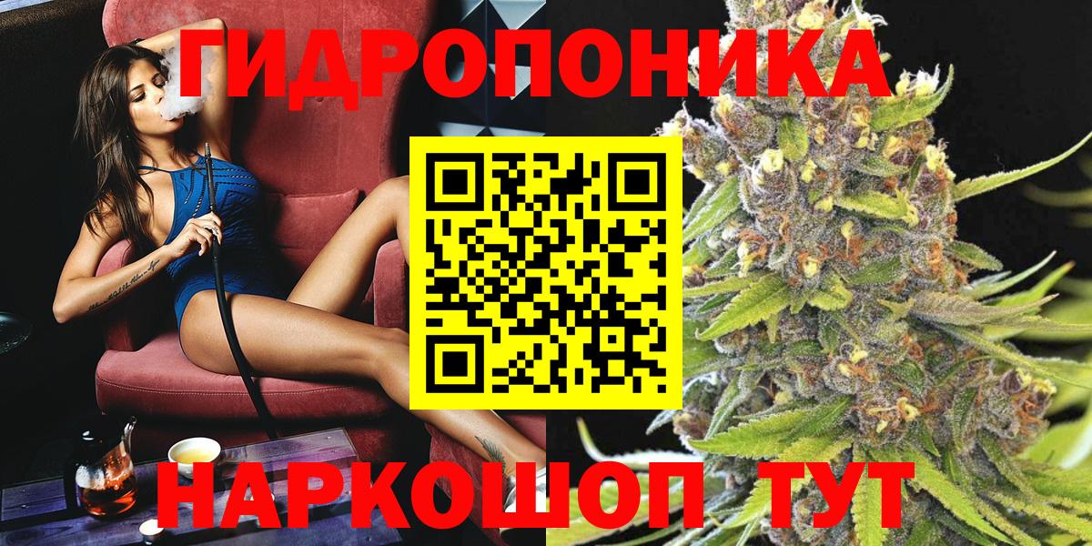 Каннабис White Widow  Марихуана семена  Вход с VPN  Урюпинск  Канабис Ganja  Бошки Шишки Bruce Banner 